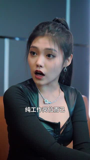 完蛋了我被美女包围了（70集）精彩短剧分享。