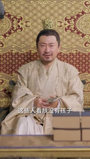 AA一品假太监在线看免费版