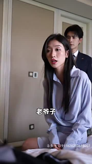 出逃99次，夫人该回家了（66集）在哪里看