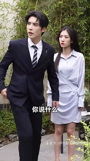 她藏起孕肚离婚，总裁全球疯找（66集）一共多少集