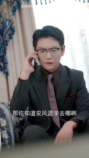 安风的温暖回归（62集）精彩不断免费看