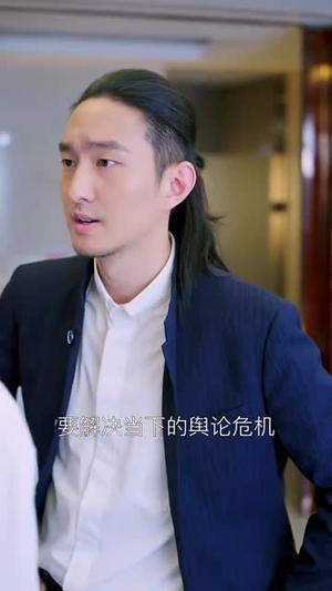 爱恨难逃的傅总（82集）这短剧太好看了