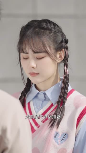 爱你到来生迟暮（29集）一起追生活短剧