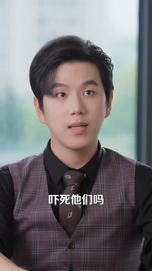 沉星拥你入庭（59集）短剧中追到爽