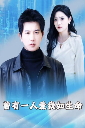 因为我是机器人（30集）哪个短剧网能看