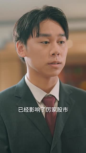爱情十有九悲（80集）精彩短剧合集