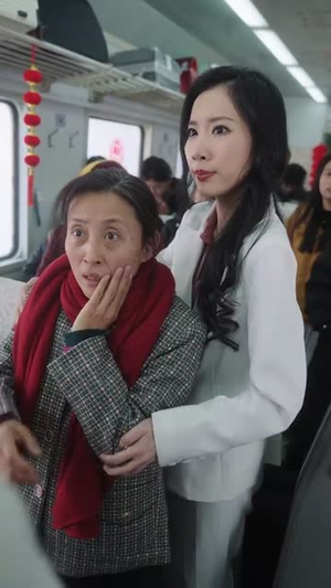 春运归途团圆年（40集）这部短剧我爱了