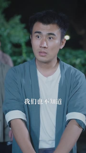 大夏剑圣（32集）全集下载