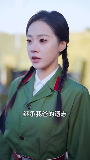 爱在八零别深秋（30集）精彩片段