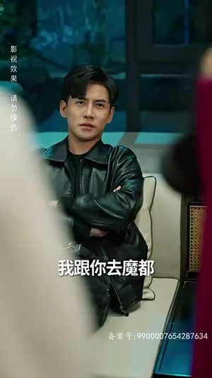 绝世齐等闲之强龙归来（91集）短剧精彩片段