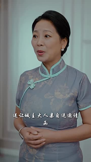 绝世潜龙（96集）最后的大结局