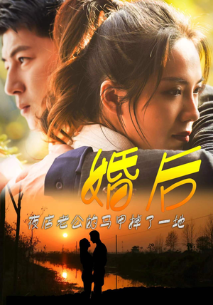 婚后夜店老公的马甲掉了一地（89集）短剧全集完整版