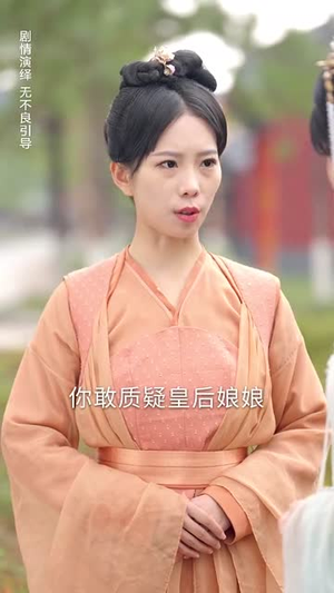 锦绣美人谋（67集）爱上了这部剧了