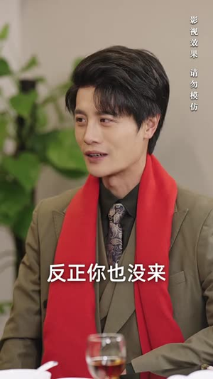 佳肴难暖人心寒（31集）免费全集短剧