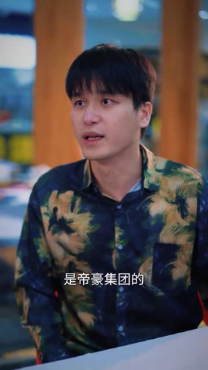 假意真情（80集）全集下载
