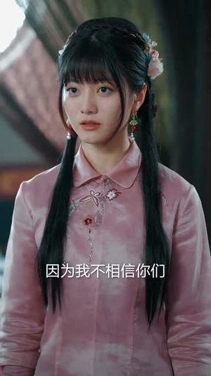 嫁衣（100集）女频短剧推荐