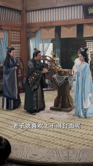 凤鸣震九霄（66集）短剧解说热门