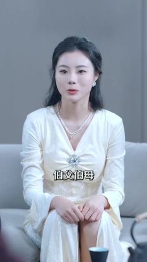 夫人一身反骨（85集）短剧精彩片段