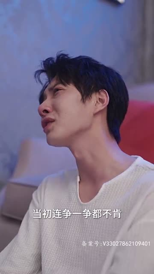 跨越千年来爱你（92集）短剧排行榜