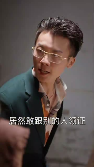 火星撞地球（30集）高分佳作免费看
