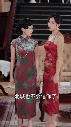 风月债（65集）免费观看就是爽