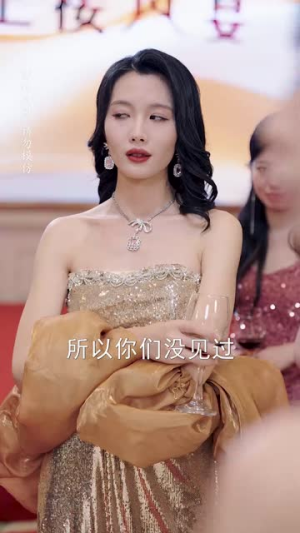 总裁夫人如此多娇（68集）免费全集短剧