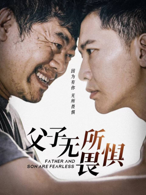 父亲的荣耀（75集）古装热门短剧