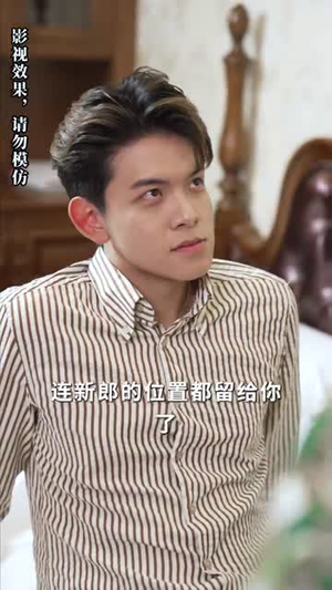孤岛月光（89集）在线播放