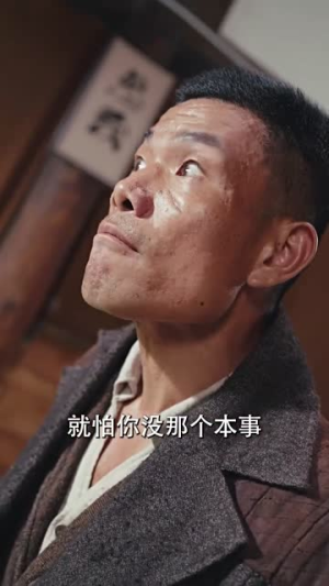功夫之王（71集）最新热播短剧