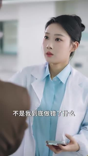 仅爱一次（77集）短剧全集大结局