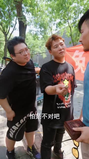 鉴宝龙婿（80集）好看上头的短剧