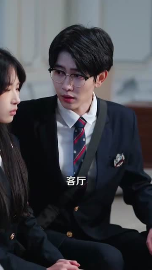 高冷学长认栽了（100集）最后的大结局