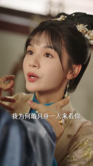 深宫宠妃进阶手册（52集）每天短剧分享
