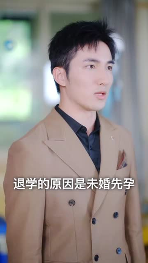 陆少的初恋又撒野了（61集）精彩的短剧