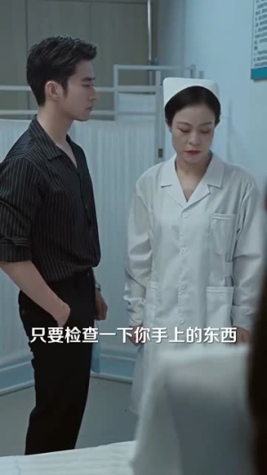 猎心人（36集）短剧上热门