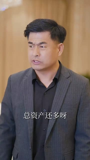 龙啸山河（87集）短剧解说全集
