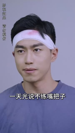 极品神婿（100集）超级好看的短剧
