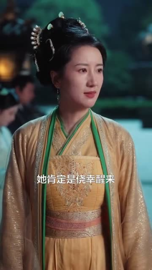 良医锦色（100集）真的太好看了