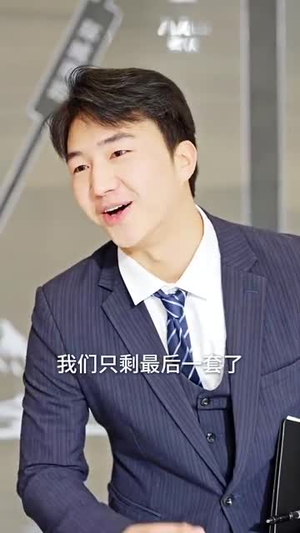 出走的勇气（30集）短剧在线看