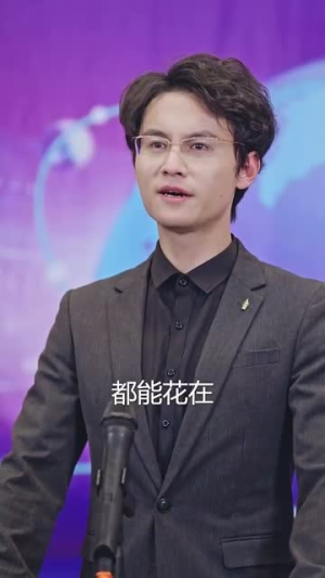 被裁员后我反手把公司收购了（63集）最火短剧热播