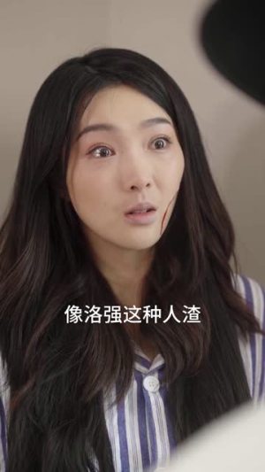 复仇逆袭：这个婶婶画风不对（80集）短剧完整版免费