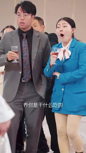 德不配位（45集）短剧分享剧集