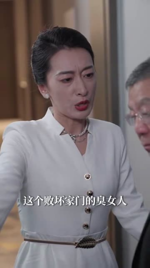 腹黑夫人飒又撩（96集）穿越短剧推荐