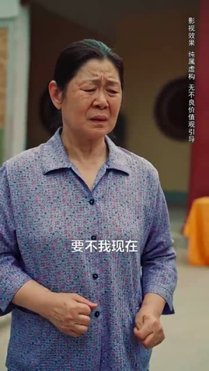 待到花好月圆时（30集）女频短剧推荐