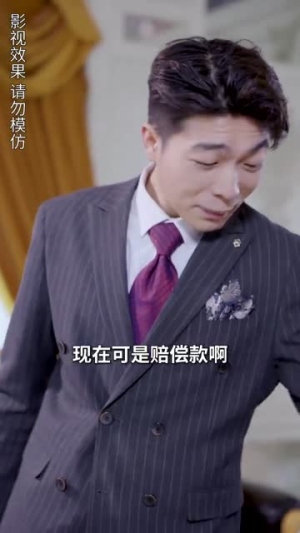 超级保安（100集）1-102集
