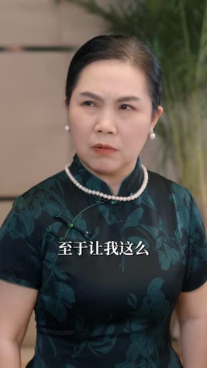 不好惹的女人（80集）真的好看吗