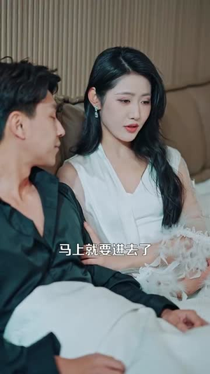 迟来的心动（100集）80到100集