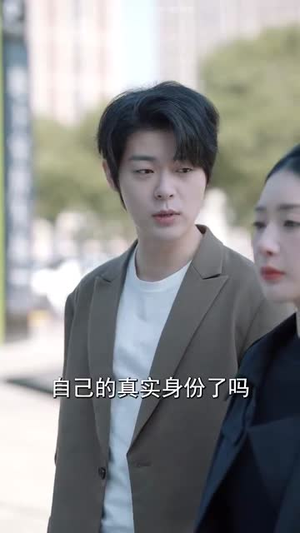 独家星劫（62集）无需会员轻松看