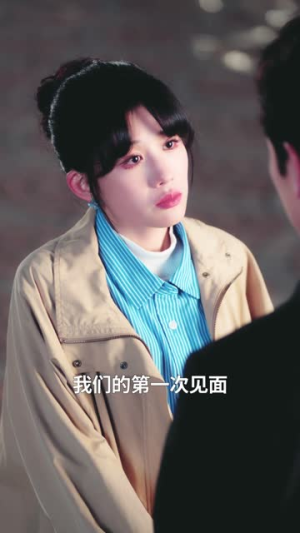 掉马后我成了老公白月光（30集）免费在线看