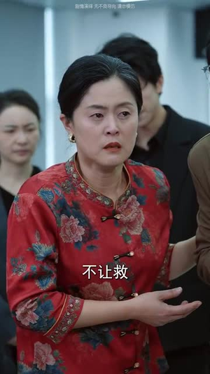 负我者自负（32集）零花钱看整部剧
